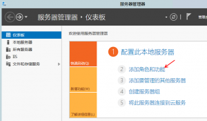 共好合同軟件所需要 IIS環(huán)境手工設(shè)置選項參考