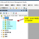 為合同管理系統(tǒng)創(chuàng)建數(shù)據(jù)庫(kù)